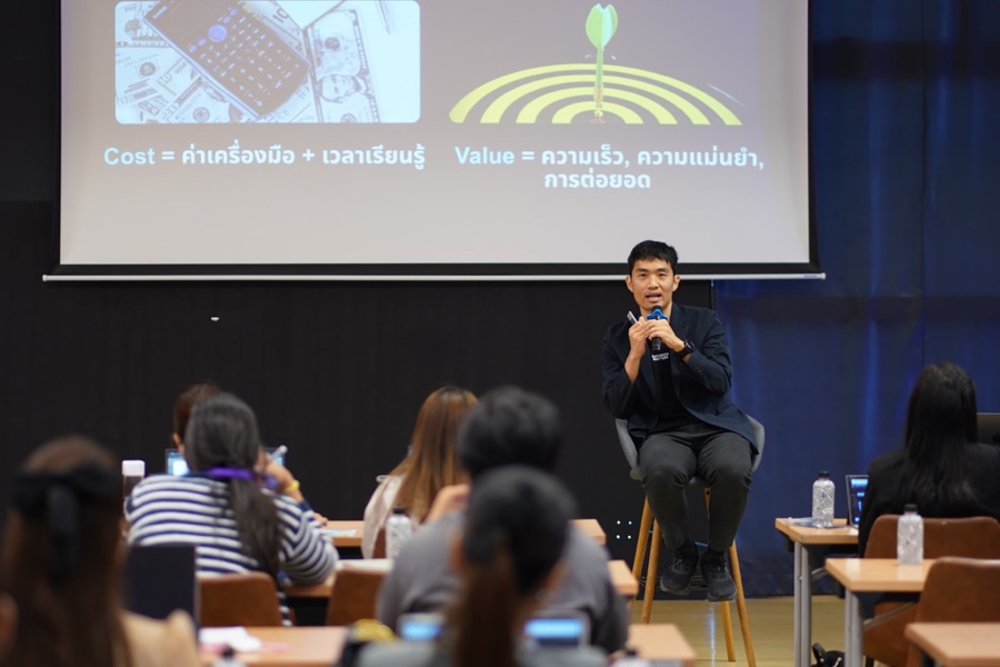 ใช้ Case study จริงขององค์กร